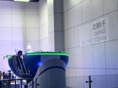 -厦门诚毅自然探索馆
