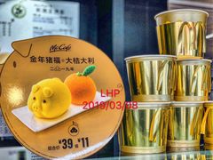 -麦当劳(龙阳路店)