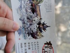 -檀园
