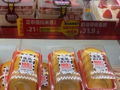 -味多美蛋糕(看丹桥店)