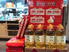 -老淮滨-蚌埠非遗小吃(淮河路店)