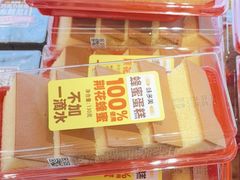 -味多美蛋糕(梨园店)