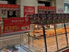 -味多美蛋糕(三元桥店)