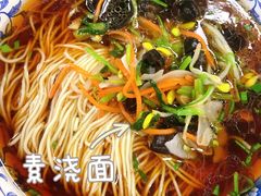 素浇面-刘长兴(逸仙桥店)