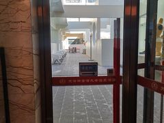 -天津瀚金佰九号温泉酒店(南楼地铁站店)