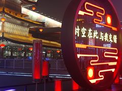 -陕西民俗大观园