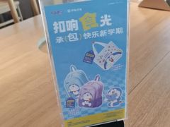 -呷哺呷哺 黄金牧场 (太原万象城店)