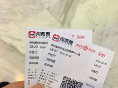 -博纳国际影城(合肥银泰中心店)