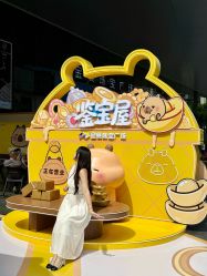 -金展珠宝广场