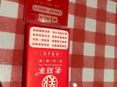 -老郑家东北春饼(龙悦居店)