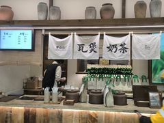 -李山山茶事(景枫店)