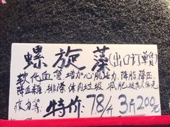 -中国国际会展中心-马甸购物街