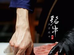 特选厚切牛舌-铭牛烧肉·和牛海鲜自助(高新月牙湖店)