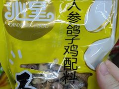 -重百超市(解放碑新华店)
