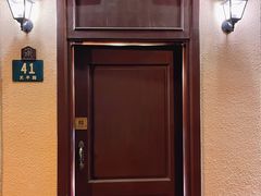 -老吉士酒家(天平路店)