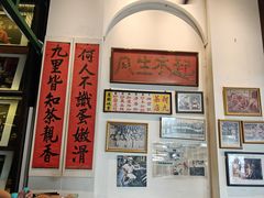 -何九海南茶店(鬼仔巷店)