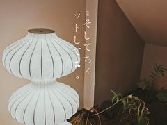 -HOLIDAY休日(后田垟巷店)