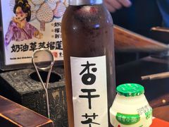 -重八牛府(花乡奥莱店)