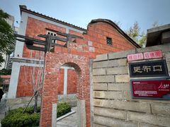 -晋江五店市传统文化旅游区