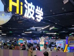 -星际传奇·电玩城·游戏厅·儿童乐园(大悦城店)