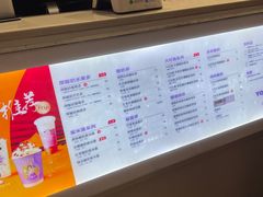 -一只酸奶牛(八一路店)