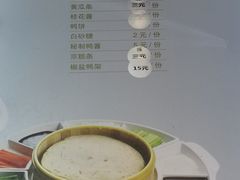 -津沽小院(天津之眼店)