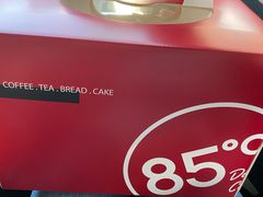 -85度C(苏州石路店)