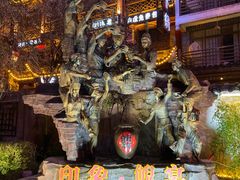 -印象鲵宴·张家界地标美食名片(溪布街店)