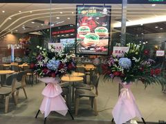 -汉堡王(泰盛广场店)
