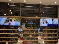 -无界眼镜MaxLess(五角场万达店)