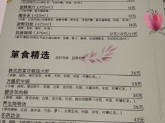 菜单-箪食记(汉口路店)