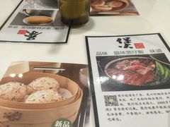 -新大咀港式茶餐厅(宝山万达店)