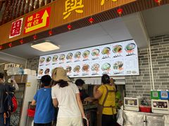 门面-老字号正果云吞(正果店)