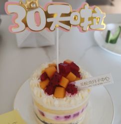 点击看大图 -美悦湾月子中心(熙湖店)