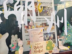 -猫的魔法密林(衣裳街店)
