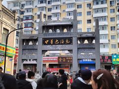 -中华巴洛克风情街