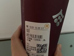 -都可手作(学士街手作店)