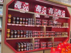 -黑色经典臭豆腐·长沙鲜食商店(坡子街店)