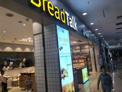 -面包新语(滨湖万达店)
