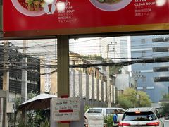 -榮泰米粉湯(Left Shop)