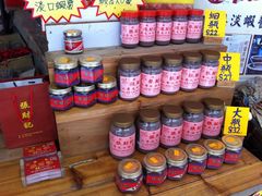 IMG_4973大澳张财记-张财记虾酱(石麟阁店)