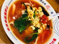 番茄鸡蛋biangbiang面-震山堂·手工劲面(仓山万达店)