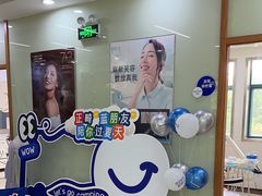 -茂菊口腔连锁(浦东南路店)