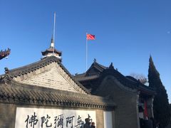 -金刚山(学府路店)