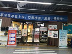 -中鑫之宝(金水路店)