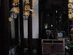 -水岸居湖景农家乐·阳澄湖大闸蟹