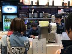 -茉沏(石路天虹店)