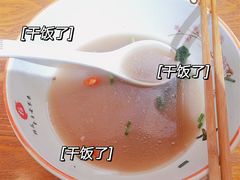 -越南牛肉河粉餐厅(书院巷店)