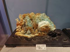 -贵州省地质博物馆
