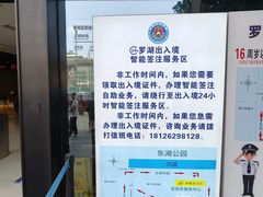 -深圳市罗湖体育馆